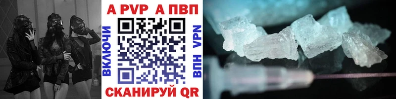 купить наркотики цена  Суджа  Alfa_PVP VHQ 