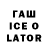 ГАШИШ хэш Awas Awas.