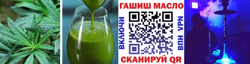 Печенье с ТГК конопля  Суджа 