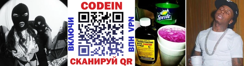 Кодеин Purple Drank  где можно купить наркотик  ссылка на мегу зеркало  Суджа 