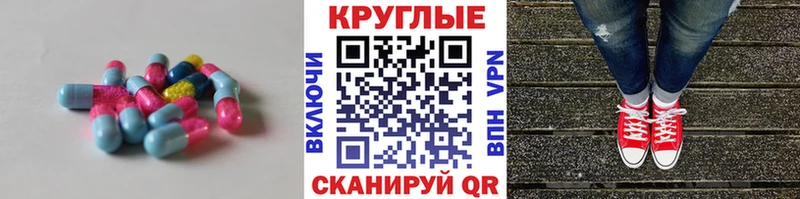 купить   Суджа  Экстази mix 