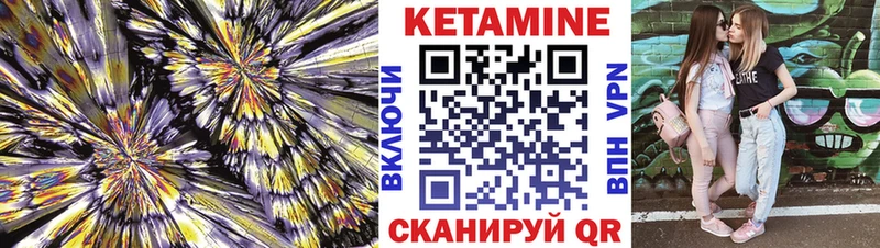 наркошоп  Суджа  КЕТАМИН ketamine 