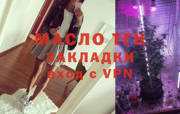 кокаин Абаза