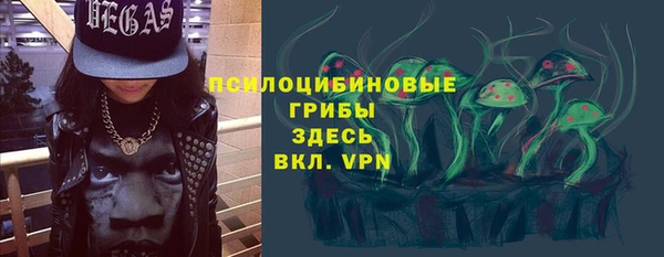ALPHA PVP Абинск