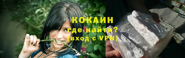 ALPHA PVP Абинск