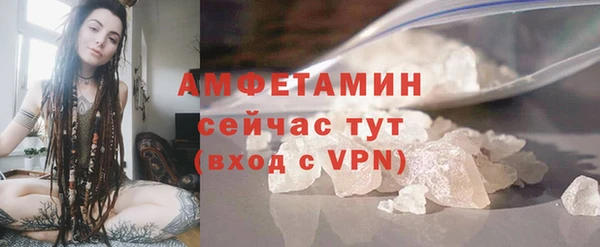 ALPHA PVP Абинск