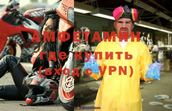 амфетамин Алзамай