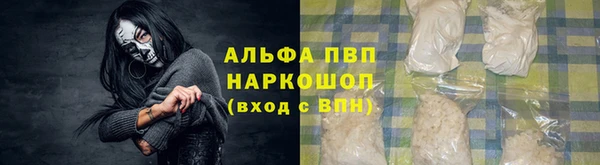 амфетамин Алзамай