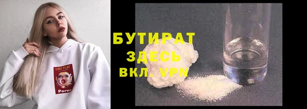 прущая мука Нягань