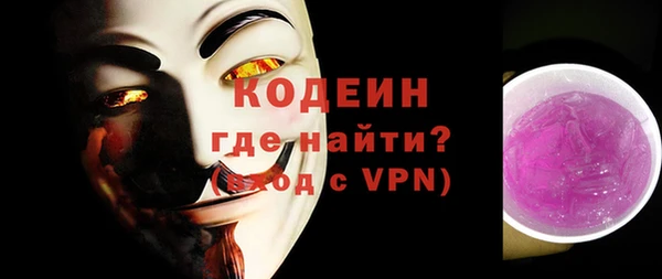 синтетический гашиш Абдулино