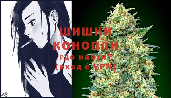 кристаллы Осинники