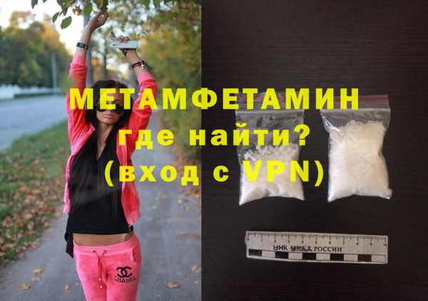 кокаин VHQ Няндома