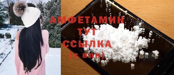 синтетический гашиш Абдулино
