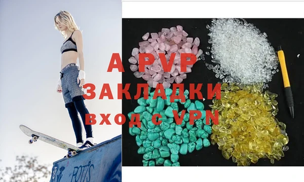 кристаллы Осинники