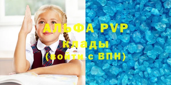 кокаин Абаза