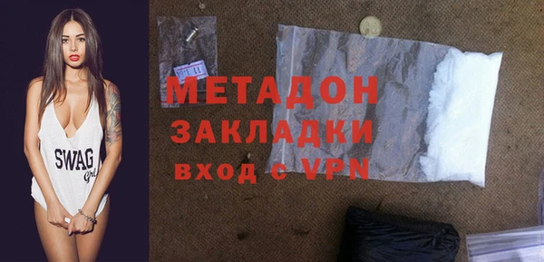 синтетический гашиш Абдулино