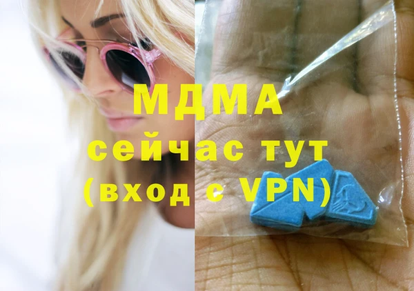 кокаин Абаза