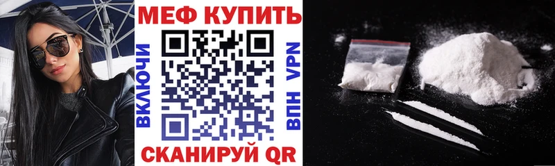 Меф кристаллы  сколько стоит  Суджа 