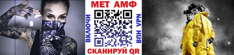 Метамфетамин винт Суджа