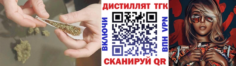 гидра маркетплейс  Суджа  Дистиллят ТГК концентрат 